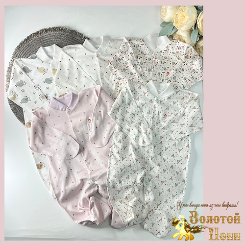 Комбинезон хлопок детский (56-68) 260113-Q4129