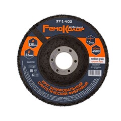 37-1-402 Круг зачист. полимер. (коралловый) Черный, medium grain (средний), 125х22,2х15мм РемоКолор