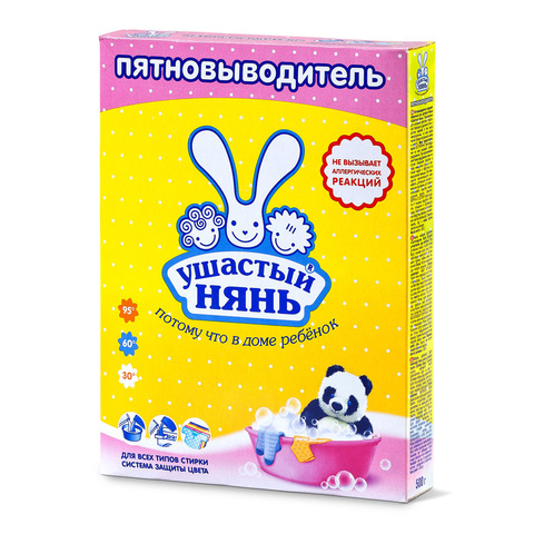 Пятновыводитель 