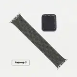 Ремешок монобраслет нейлоновый плетёный для HEALTHBAND Pro №5, размер 7, хаки