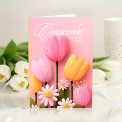 Открытка 4 шоколадки 