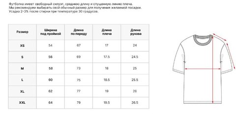 Футболка GRAVITAS
