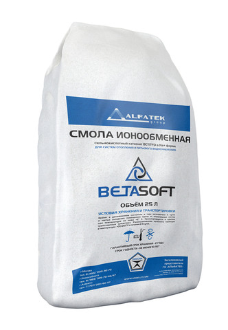 Загрузка смола ионообменная «BETASOFT» (25л, 20,5кг)