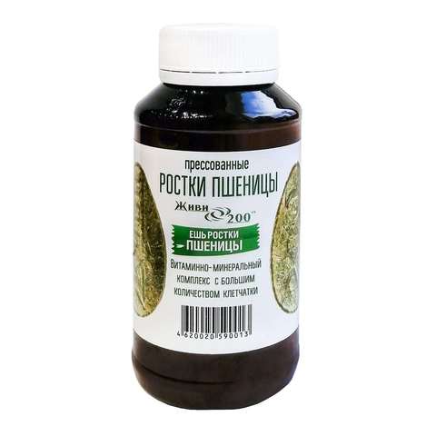 Ростки пшеницы Живи 200 300 штук