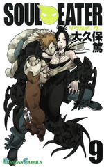 Манга Soul Eater на японском. Том 9