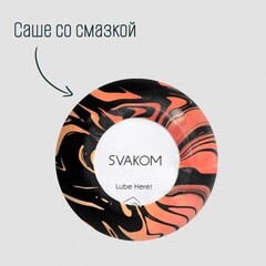 Мастурбатор Hedy X Confidence от SVAKOM (9 см)