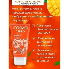 Интимный гель COSMO VIBRO TROPIC для женщин, 50 г