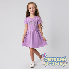 Платье