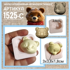 1525-С Молд силиконовый непищевой 