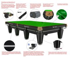 Бильярдный стол для снукера 