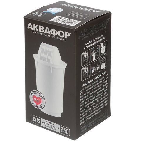 Картридж для фильтра-кувшина Аквафор, А5, И9637, очистка от хлора, глуб очистка