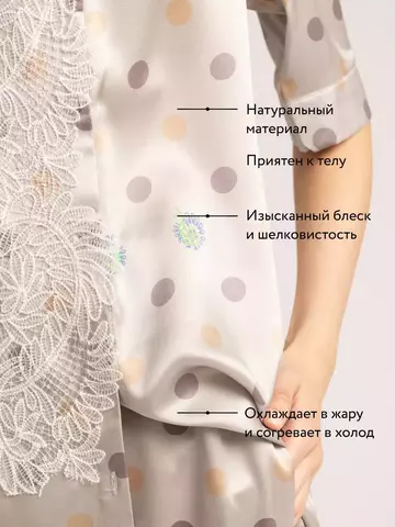 Рубашка женская шелковая Mollen Горох светло-серая