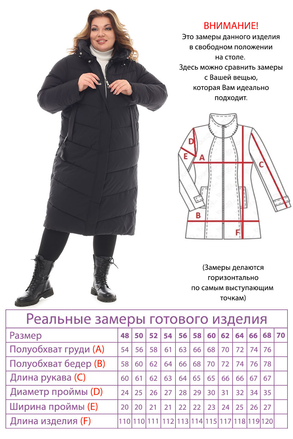 Куртка-4552