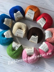 Gazzal Baby Wool 830