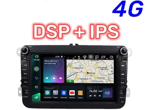 Магнитола для Volkswagen/Skoda Android 12 4/64GB IPS DSP 4G модель СB-802TS10