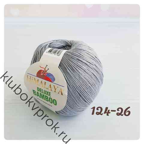 HIMALAYA DELUXE BAMBOO 124-26, Серый