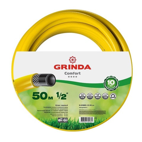 GRINDA COMFORT 1/2? 50 м, 30 атм, трёхслойный, армированный, Поливочный шланг (8-429003-1/2-50)