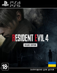 Resident Evil 4 Deluxe Edition (PS4/PS5, локализация уточняется) [услуга выкупа игры в аккаунт PSN Украина]