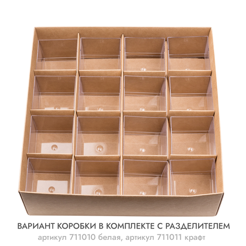 Коробка NEW для сладостей, крышка с окном, 20х20х7 см, крафт
