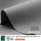 Сукно Manchester 70 Grey competition ш2.0м фото №1