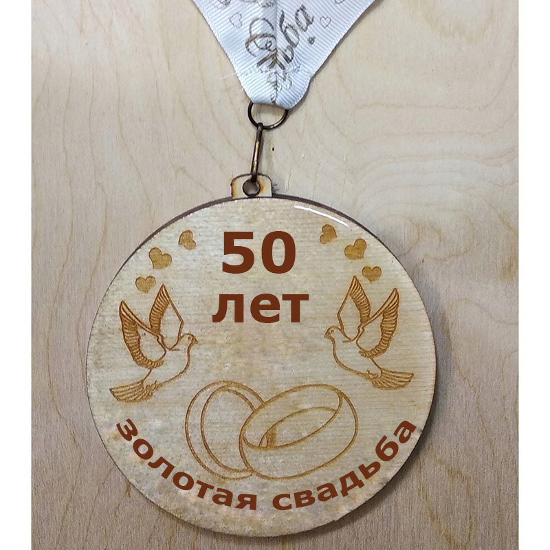 5 лет вместе картинки