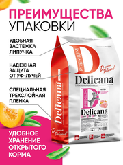 Сухой полнорационный корм для котят с чувствительным пищеварением с индейкой DELICANA 8кг