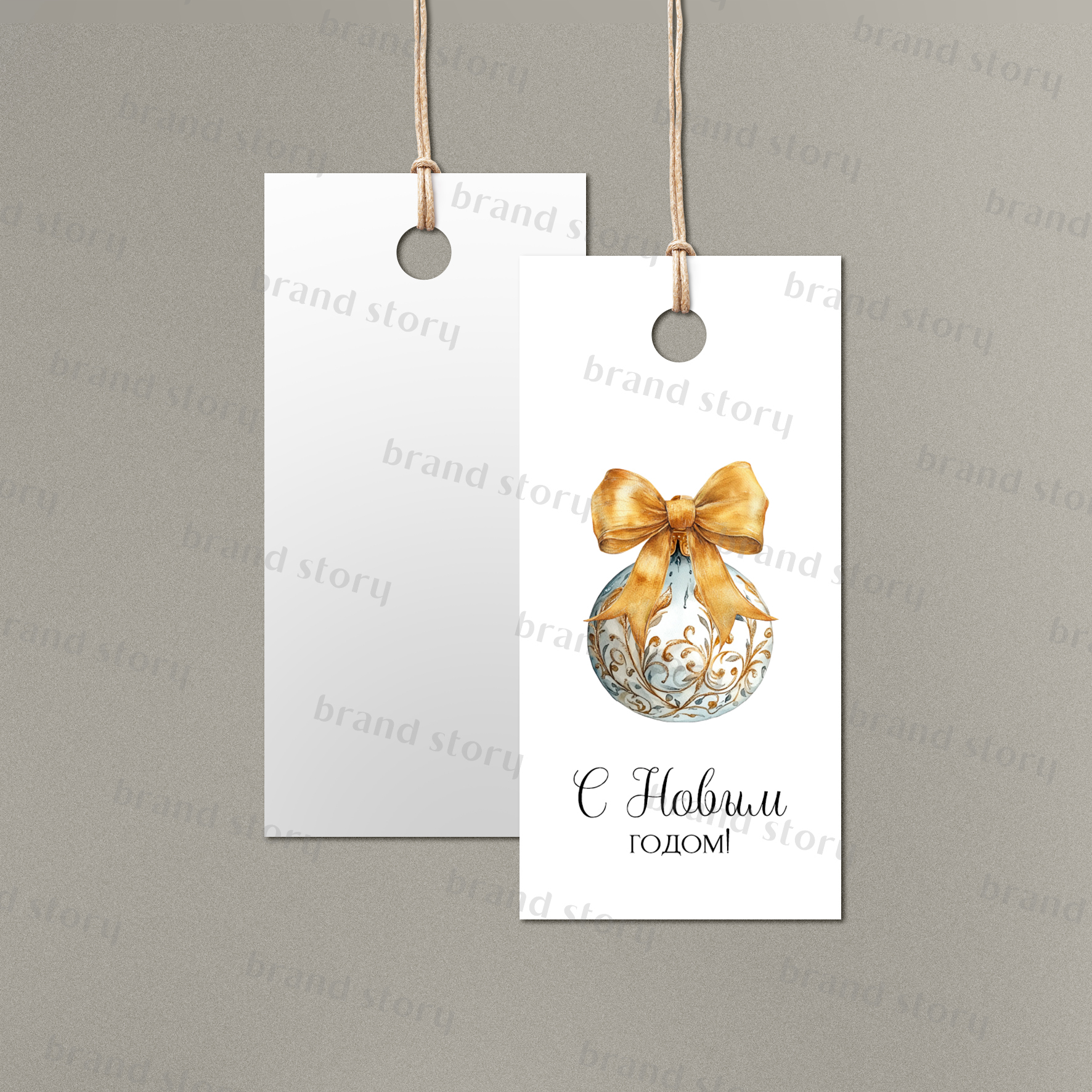 Бирка №231 (10 шт.) 4 х 8 см