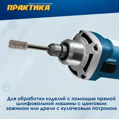 Шарошка алмазная ПРАКТИКА цилиндрическая закругленная 10х20 мм, хвост 6 мм (646-966)