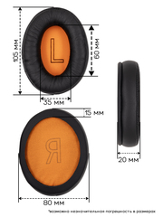 Амбушюры для Kingston HyperX Alpha, Cloud II, Stinger, Flight