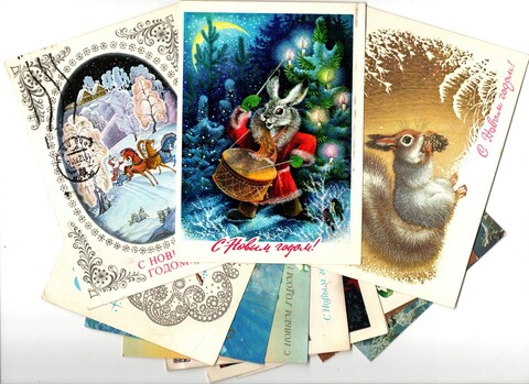 Подборка поздравительных открыток — 12 штук— разные художники — подписаны, без повторов