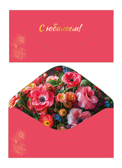 Открытка-конверт, С Юбилеем, Золотые цветы на ярко-розовом, Софт тач, 8,3*16,8 см, 5 шт.