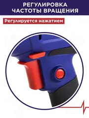 Шуруповерт сетевой ПУЛЬСАР ДШ 300 (300Вт, 19Hm, 10 мм, 1ск, 1,3кг) 792-216