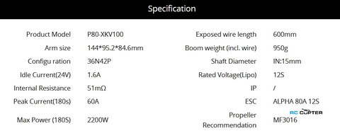 Набор ВМГ T-Motor P80-X KV100 CCW (P80 II KV100 1шт + ESC Alpha 80A HV 1шт + мотормаун + MF3016 CCW 1шт)