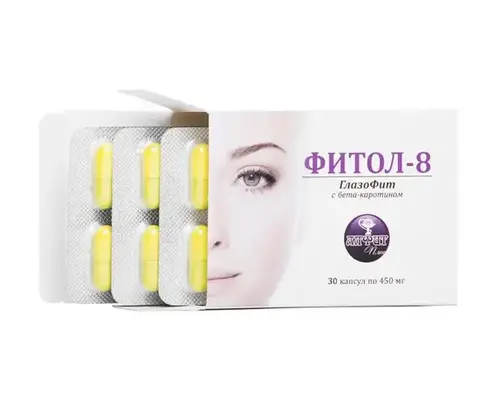 БАД Фитосбор в капсулах Фитол-8 ГлазоФит, для зрения, 30 капс по 450 мг., Алфит Плюс
