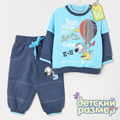 Уценка | Костюм