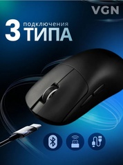 Мышь VGN Dragonfly Y2 Ultra черный