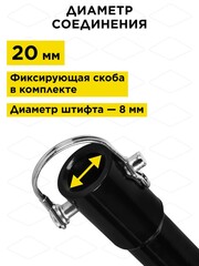 Шнек однозаходный для грунта DDE мотобура (ф = 200 мм, L = 800 мм, посадка на вал 20 мм) (SGA-200-800)
