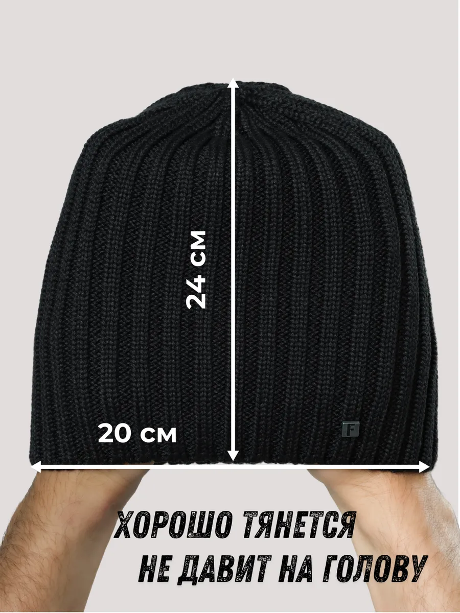 Шапка зимняя с флисом весенняя