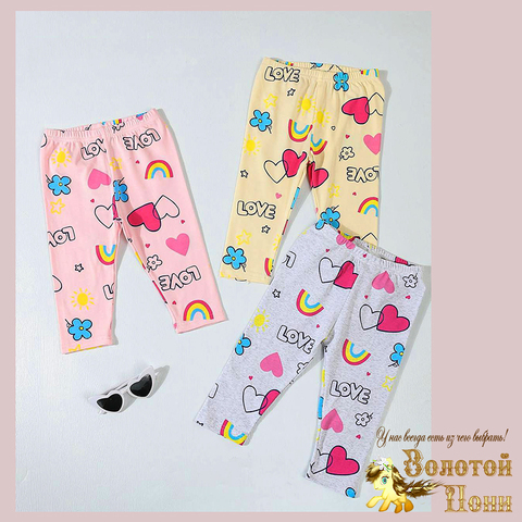 Бриджи хлопок д (3-8) 260325-CBR-21