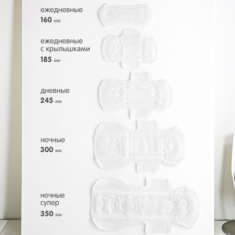 Joonies Luxe Прокладки гигиенические ежедневные с крылышками 20шт НОВИНКА!