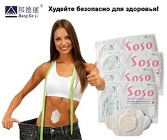 Soso Slimming Plaster - пластырь для похудения