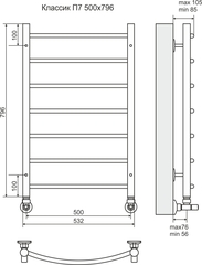 Полотенцесушитель Классик П7 500х796  