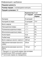 Kids smart, Kids Smart, рыбий жир с высоким содержанием омега-3 и ДГК, великолепный фруктовый вкус, 30 жевательных капсул, лопающихся во рту