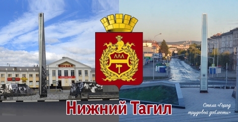 Урал Сувенир - Нижний Тагил кружка керамика 300 мл №0040