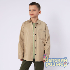 Рубашка-куртка (габардин)