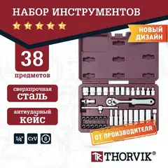 Thorvik TS038 Набор инструмента 1/4