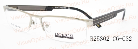 R25302 POPULAROMEO - [ Ромео ] - оправа для очков