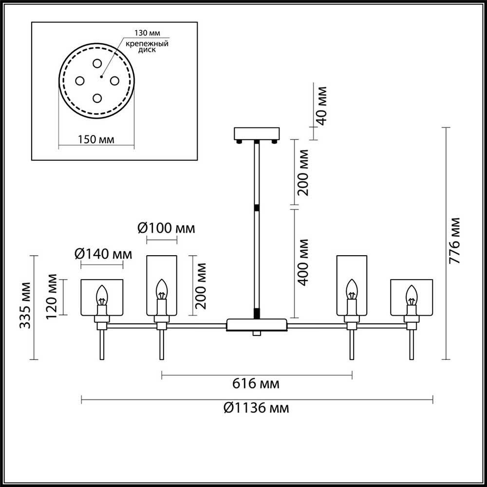 Подвесная люстра Odeon Light Modern Diatra 4689/20