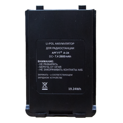 BAT-24/41 (2600 mAh) Аккумулятор для радиостанций Аргут A-24, А-41