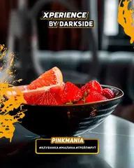 XPERIENCE BY DARKSIDE 250гр. PINKMANIA Клубника/Малина/Грейпфрут